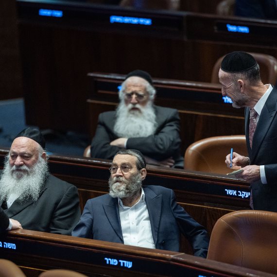 חברי כנסת חרדים