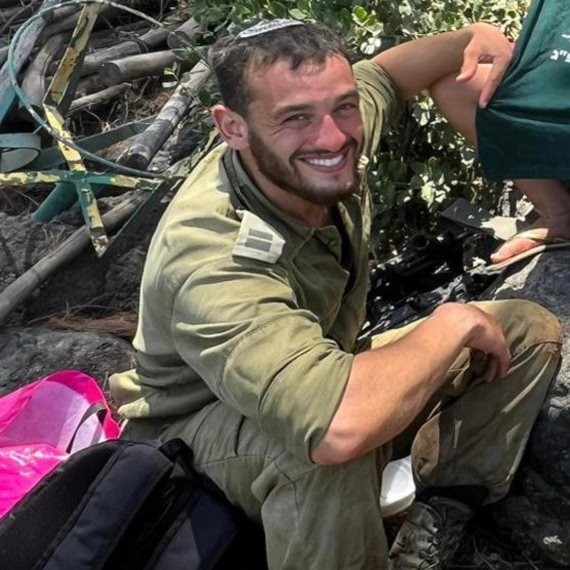 שילה ראוכברגר ז"ל