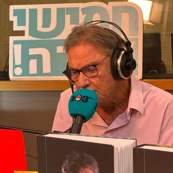 יאיר קלינגר