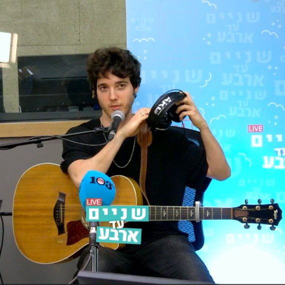 יונתן ארצי