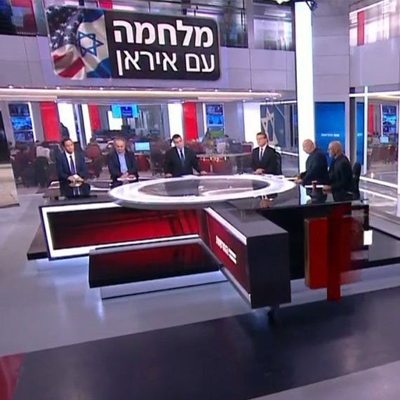 חדשות 12 במלחמה עם איראן