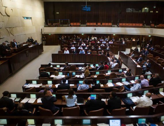 מליאת הכנסת
