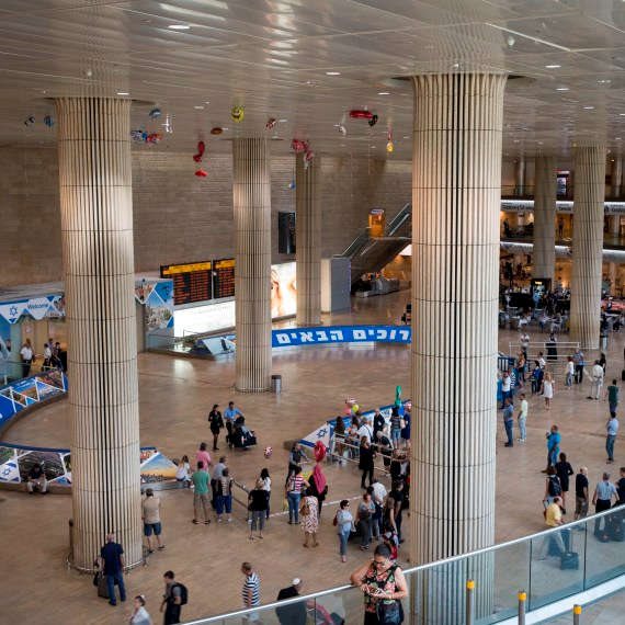 נתב''ג