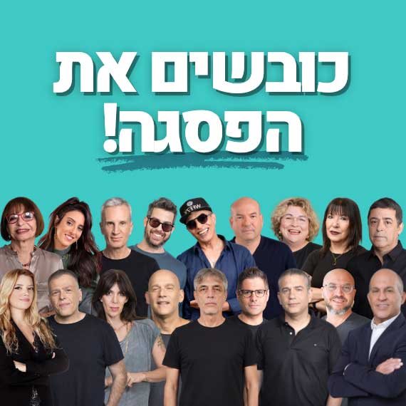תודה רבה על הבחירה בנו!