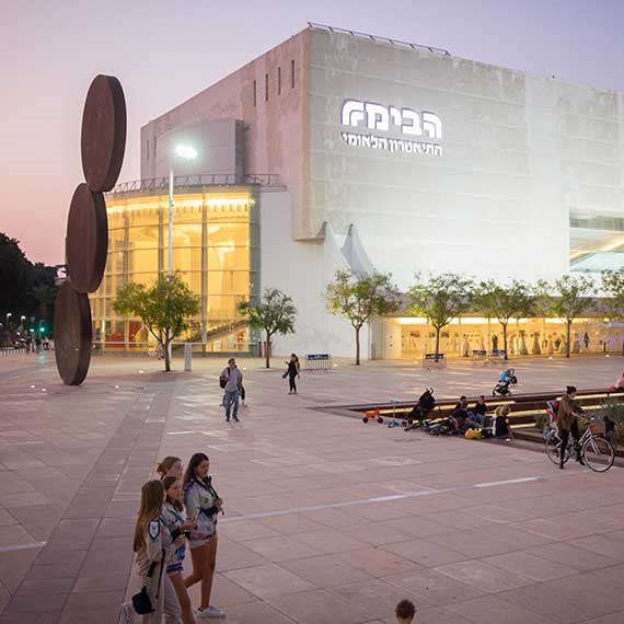 הבימה התיאטרון הלאומי