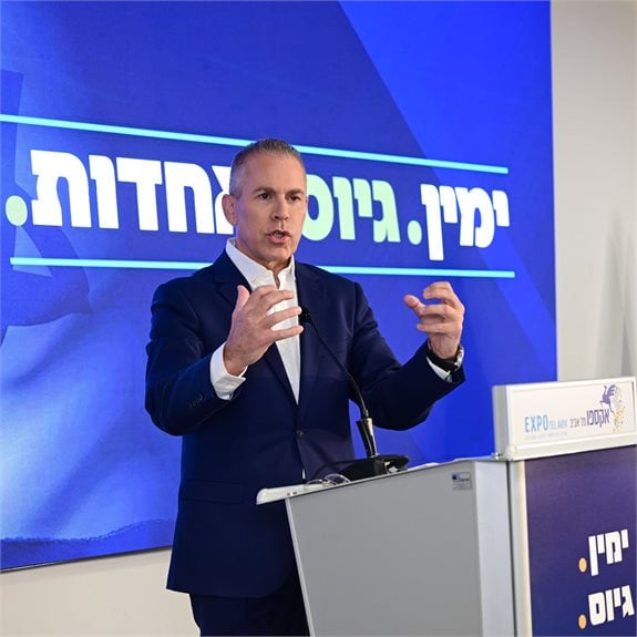 גלעד ארדן
