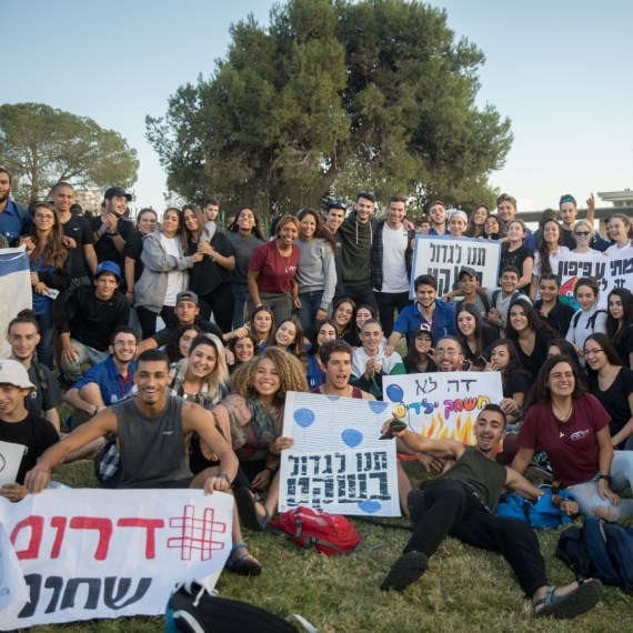 מחאה בעוטף עזה