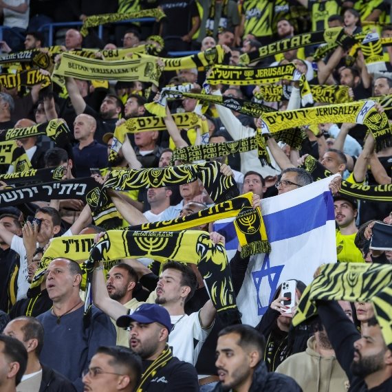 אוהדי בית''ר ירושלים