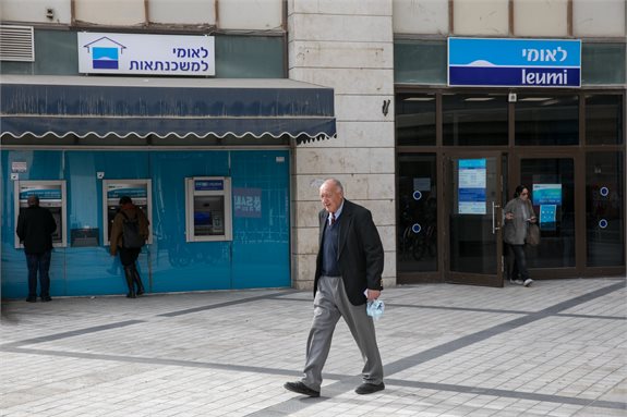 בנקים/למצולמים אין קשר לכתבה