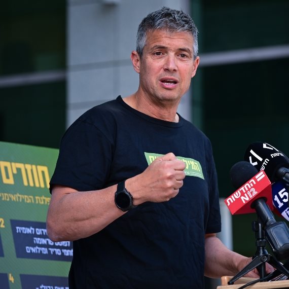 יועז הנדל