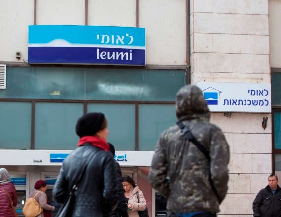 בנק לאומי