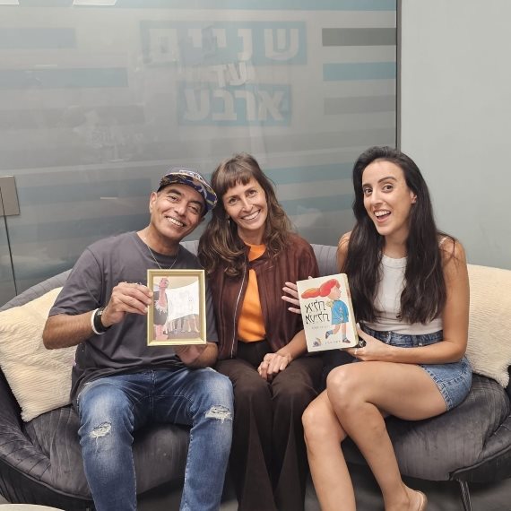 סמדר אקראי, רון שלום, פרלה דנוך