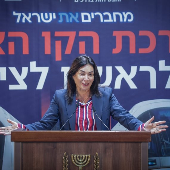 מירי רגב