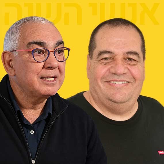 אבי אשכנזי, ניסים משעל