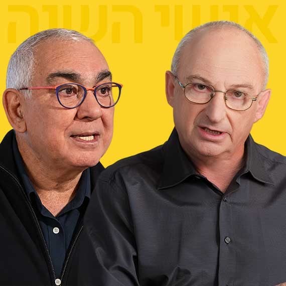 אריה אלדד, ניסים משעל