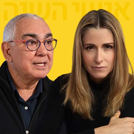 ליאת רון, ניסים משעל