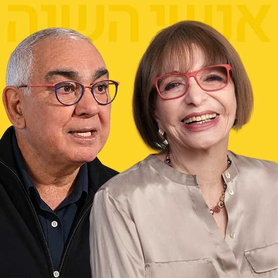 רבקה מיכאלי, ניסים משעל