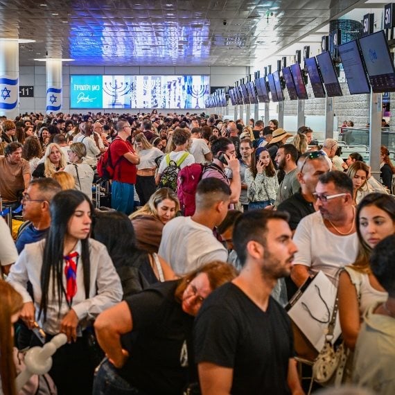 נתב"ג