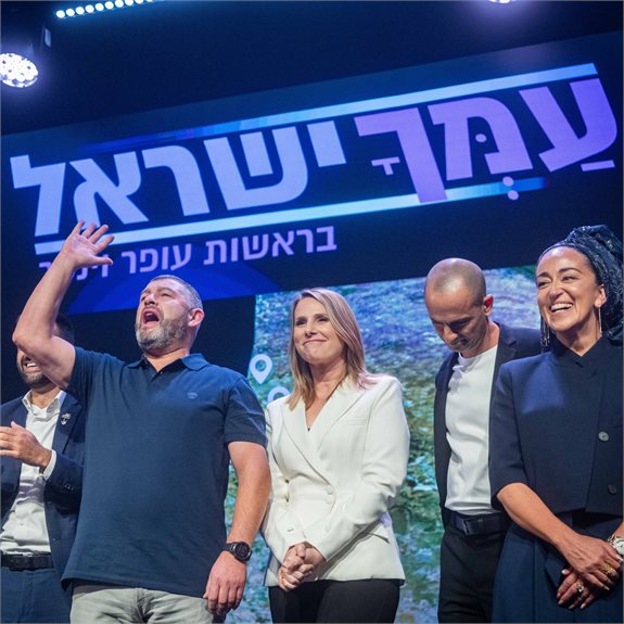 חברי מפלגת עמך ישראל
