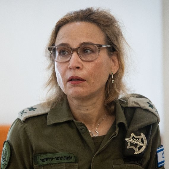 יפעת תומר-ירושלמי