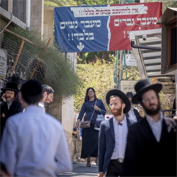 בני ברק - אילוסטרציה