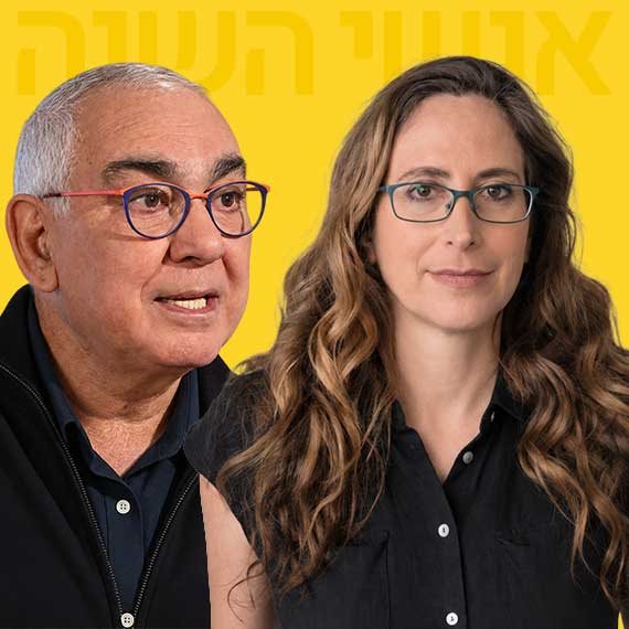 אילאיל שחר, ניסים משעל