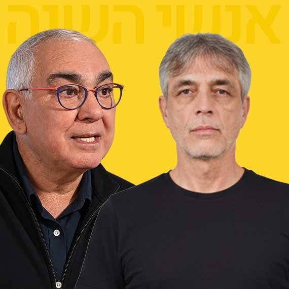 אלי אוחנה, ניסים משעל