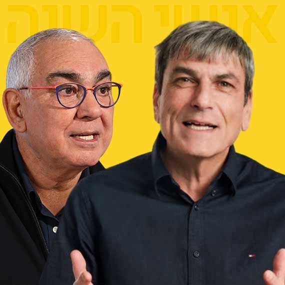 משה פרימו, ניסים משעל