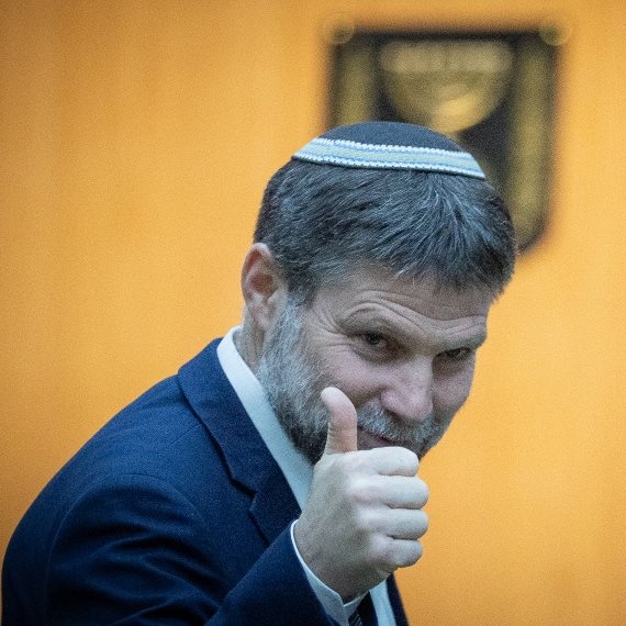 בצלאל סמוטריץ'
