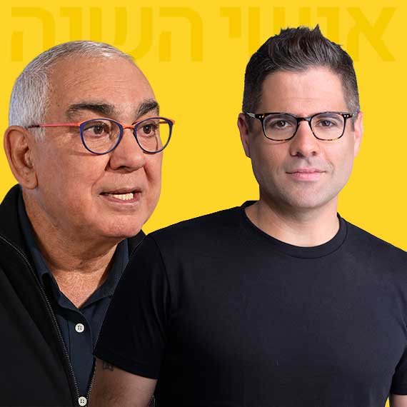 גדעון אוקו, ניסים משעל