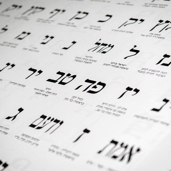 בחירות