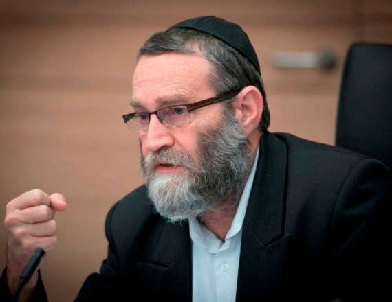 משה גפני