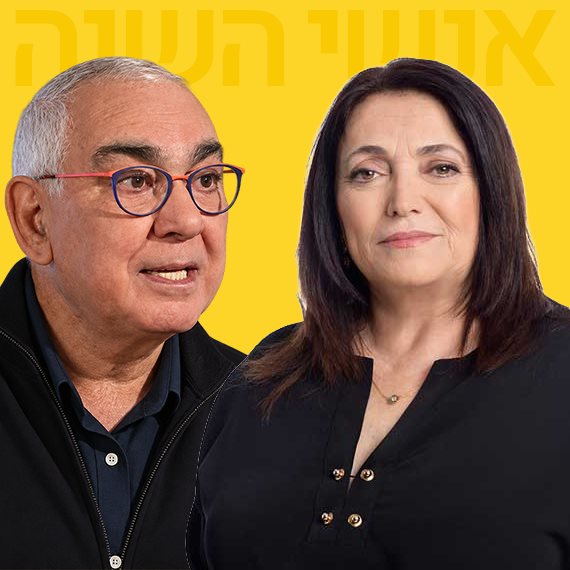 יהודית גריסרו, ניסים משעל