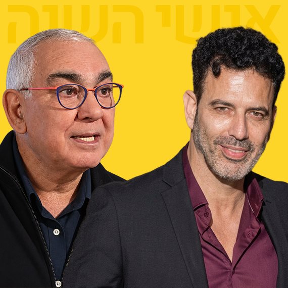 צ'רלי בוזגלו, ניסים משעל