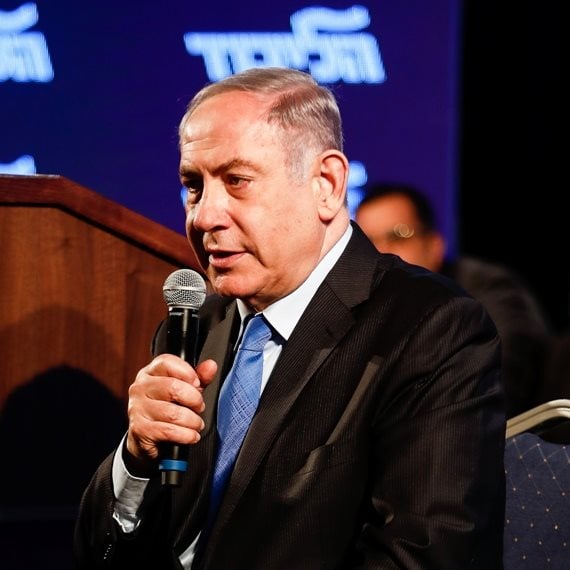 נתניהו - הליכוד