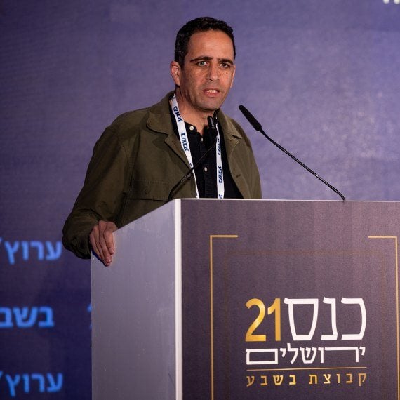 אלמוג בוקר