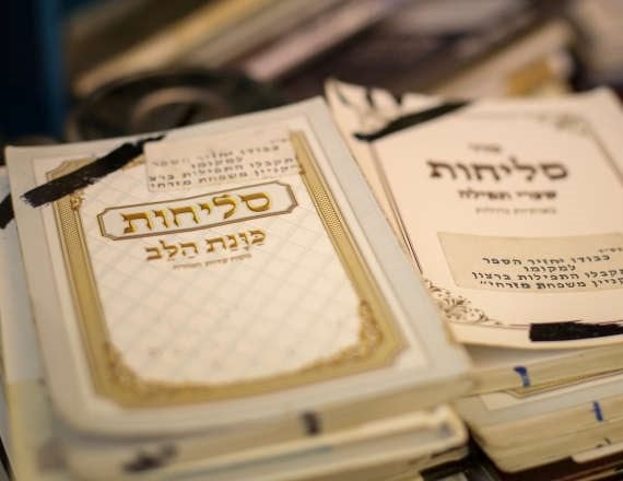 סליחות