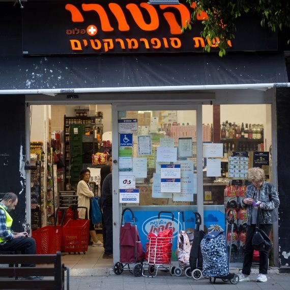 ויקטורי