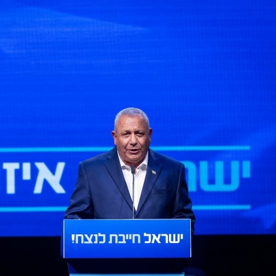 גדי איזנקוט