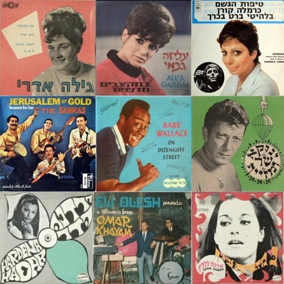 קולאז' עטיפות תקליטים