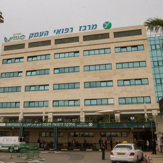 בית חולים העמק, עפולה, ארכיון