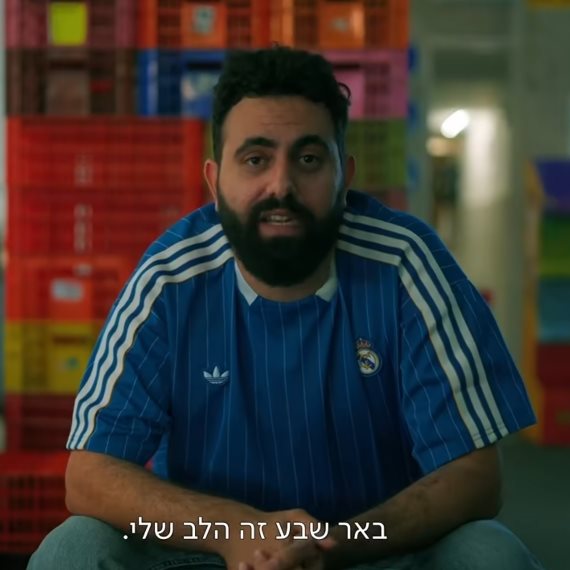 'אנשים שפגשתי'