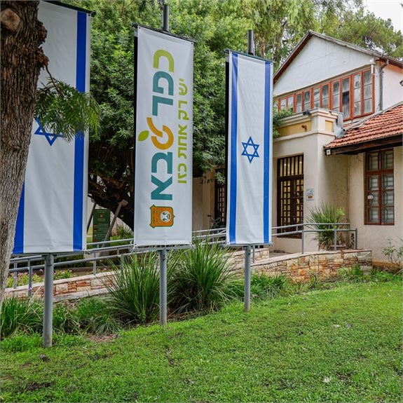 עיריית כפר סבא