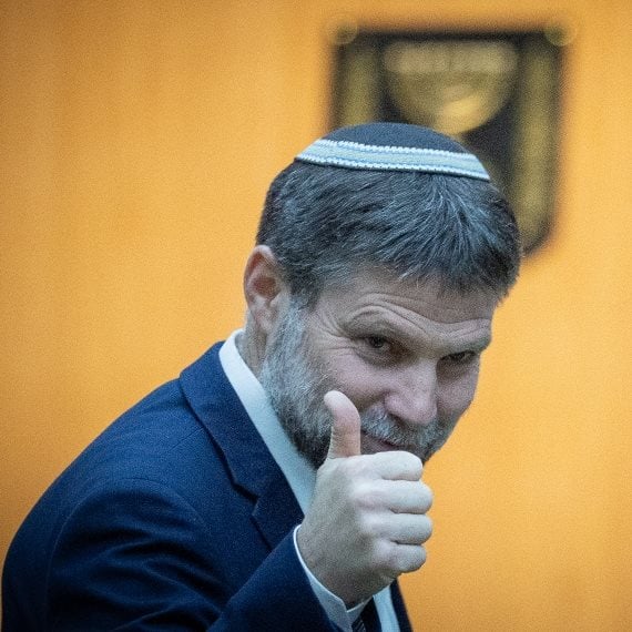 בצלאל סמוטריץ'