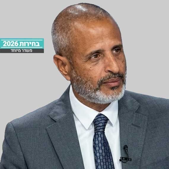 גיא בוסי