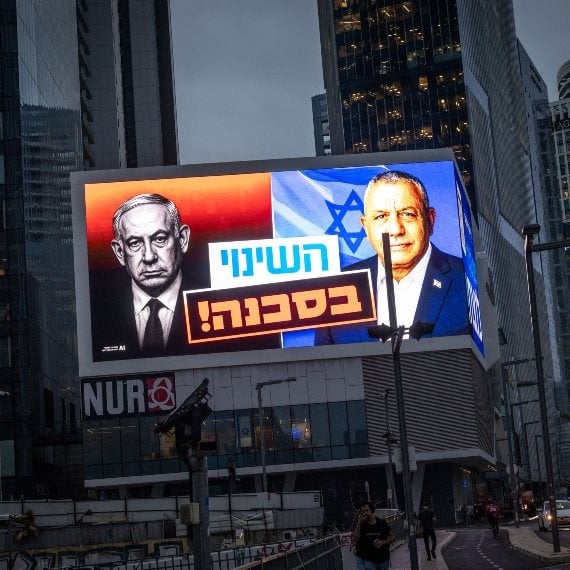 השינוי בסכנה גדי איזנקוט בנימין נתניהו בחירות 2026