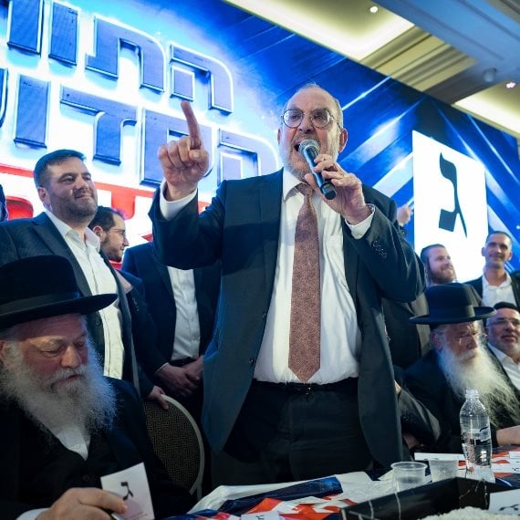 יהדות התורה