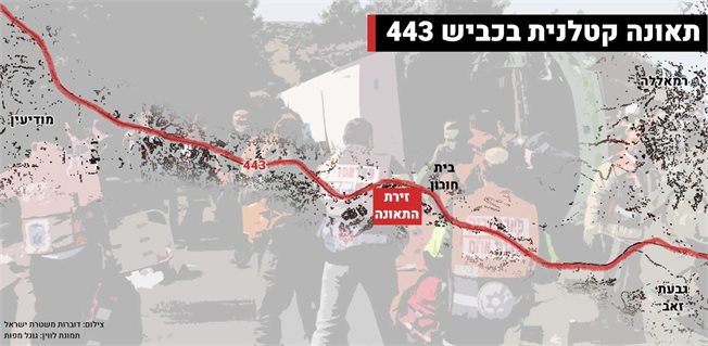 מפה: זירת התאונה בכביש 433
